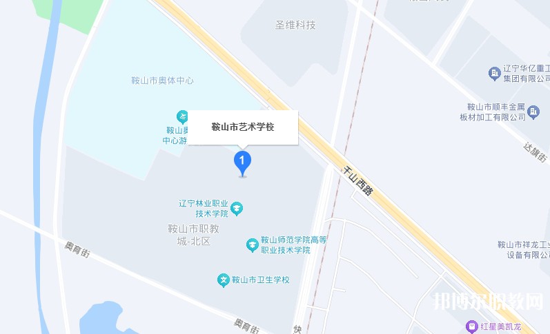鞍山市藝術(shù)學(xué)校地址，乘車路線