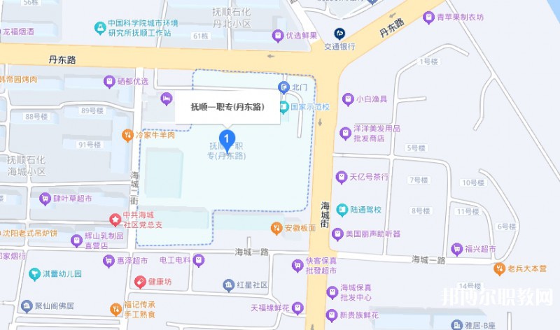 撫順市第一中等職業(yè)技術專業(yè)學校地址，乘車路線
