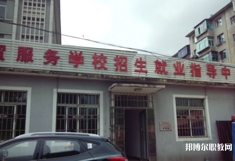 本溪市化學(xué)工業(yè)學(xué)校怎么樣、好不好