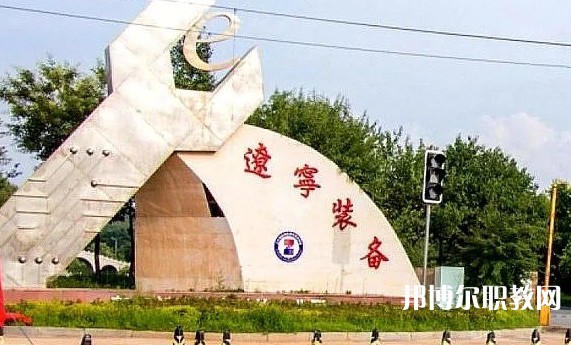 2024鳳城市職業(yè)教育中心招生計劃 招生人數(shù)是多少(附要求、條件、對象)