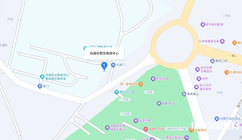 鳳城市職業(yè)教育中心地址，乘車路線