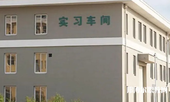 東北工業(yè)學(xué)校怎么樣、好不好