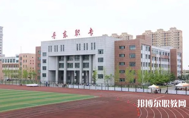 2024丹東市民族中等職業(yè)技術(shù)專業(yè)學(xué)校招生計劃 招生人數(shù)是多少(附要求、條件、對象)