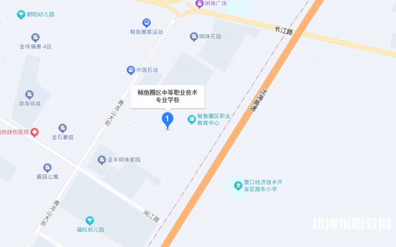 鲅魚(yú)圈區(qū)中等職業(yè)技術(shù)專(zhuān)業(yè)學(xué)校地址，乘車(chē)路線(xiàn)