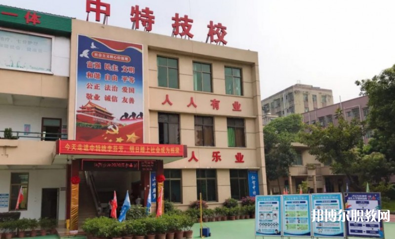 深圳市中特技工學(xué)校怎么樣、好不好