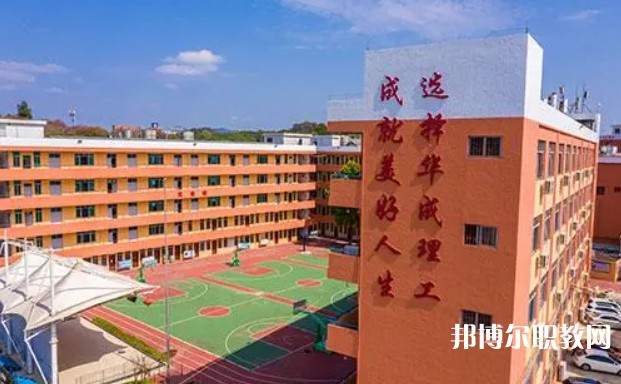 廣州市華成理工職業(yè)技術(shù)學(xué)校怎么樣、好不好