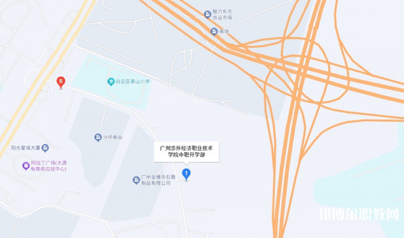廣州涉外經(jīng)濟職業(yè)技術(shù)學(xué)院升學(xué)班地址，乘車路線