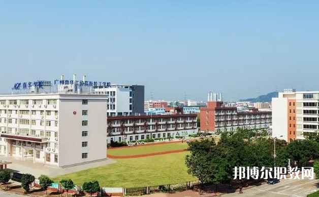 2024廣州市南華工貿(mào)技師學(xué)院招生計(jì)劃 招生人數(shù)是多少(附要求、條件、對(duì)象)