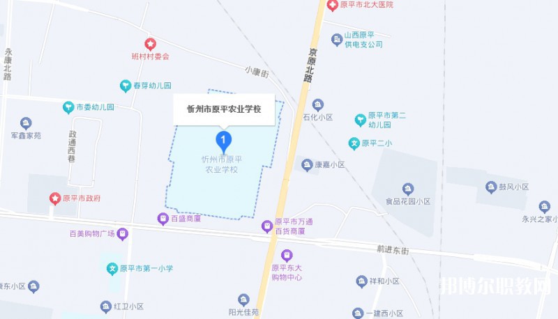 山西省忻州市原平農(nóng)業(yè)學校地址，乘車路線