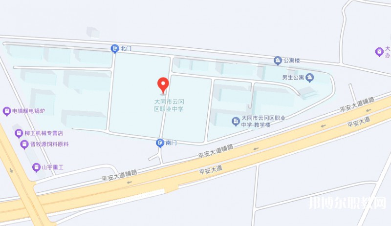大同市云岡區(qū)職業(yè)中學(xué)校地址，乘車路線