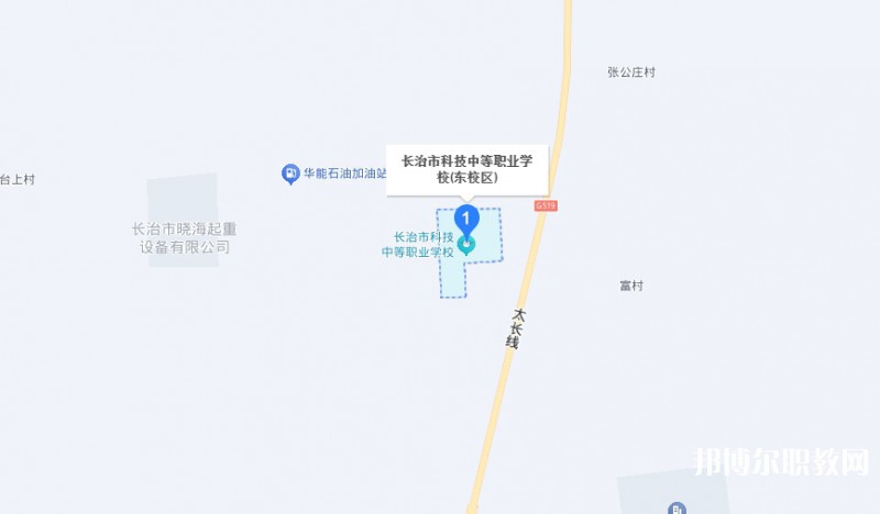 長治市科技中等職業(yè)學校地址，乘車路線