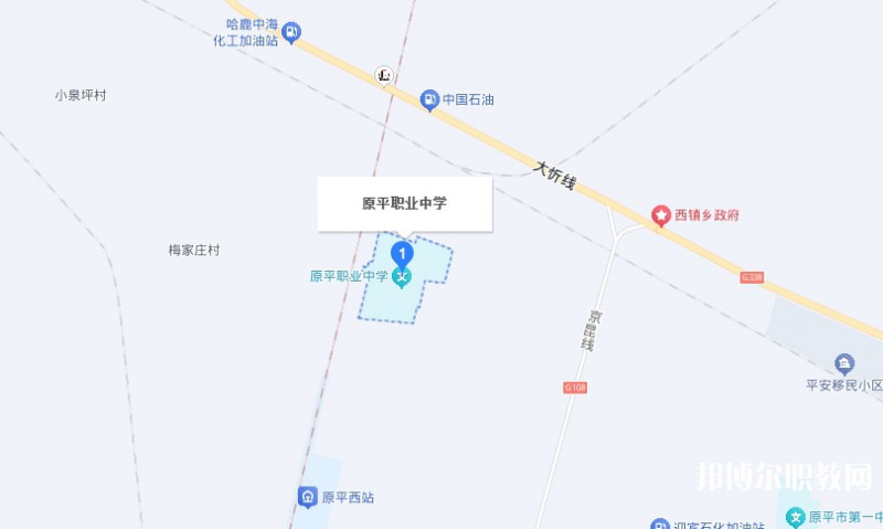 原平市職業(yè)學校地址，乘車路線