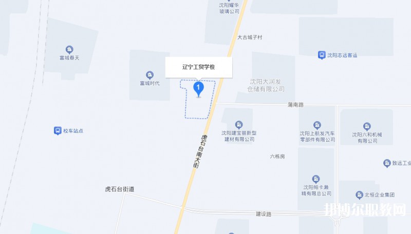 遼寧工貿學校地址，乘車路線