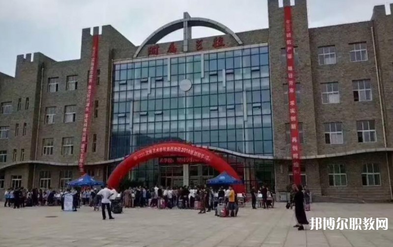 沈陽師范大學(xué)附屬藝術(shù)學(xué)校怎么樣、好不好