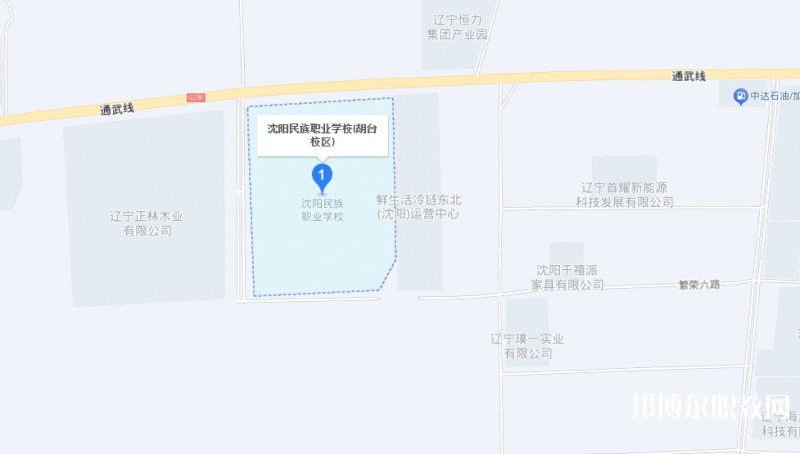 沈陽市民族職業(yè)學(xué)校地址，乘車路線