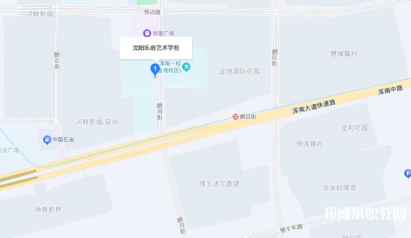 沈陽樂府藝術(shù)學(xué)校地址，乘車路線