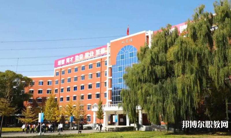 沈陽(yáng)市菁華商業(yè)管理學(xué)校怎么樣、好不好