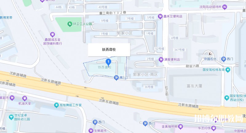 沈陽(yáng)市鐵西區(qū)聾人學(xué)校地址，乘車路線