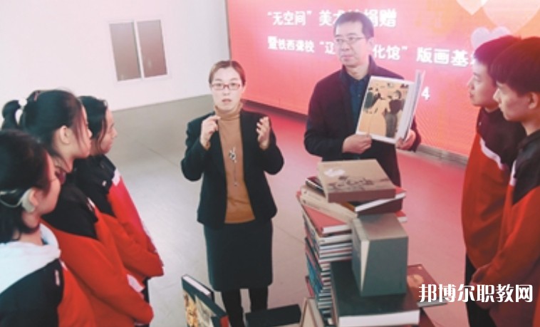 沈陽市鐵西區(qū)聾人學(xué)校怎么樣、好不好